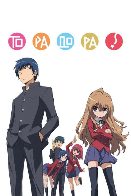 Постер Торадора!